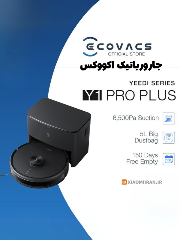 جارورباتیک اکووکس ECOVACS Y1 PRO PLUS